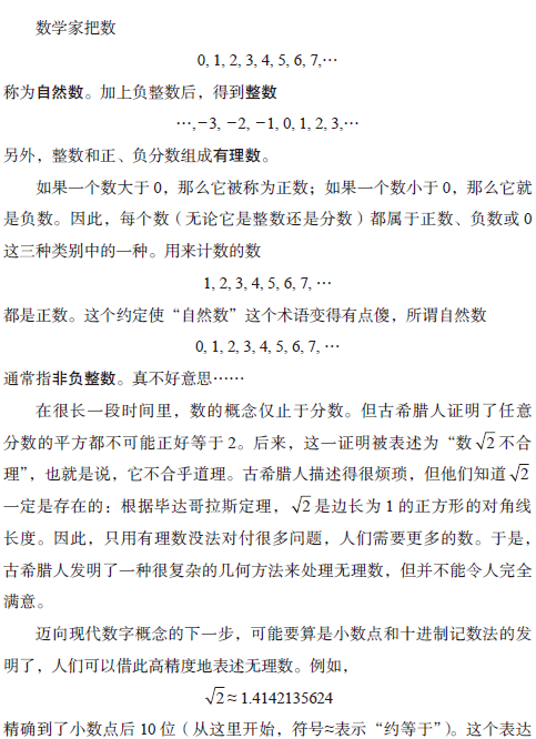 图像说明文字