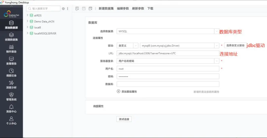 超级菜鸟如何学习数据分析？这款BI工具值得一试