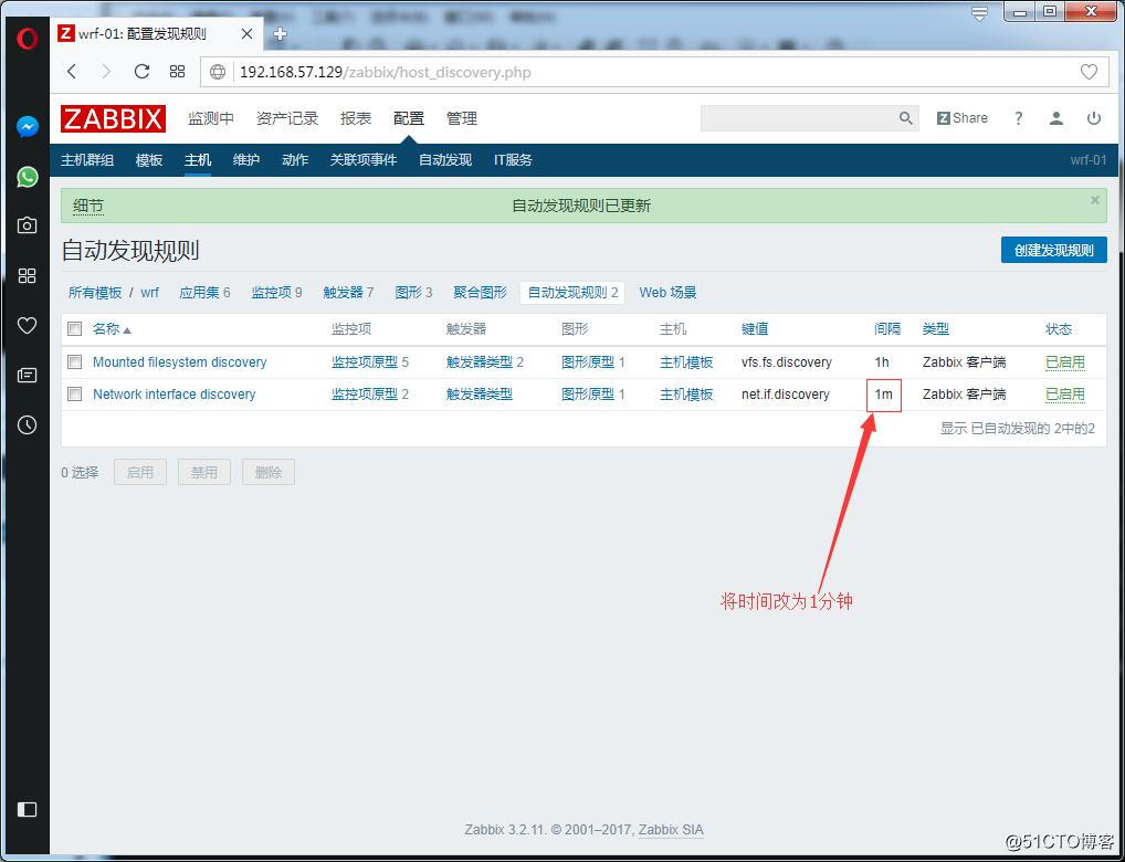zabbix主动模式与被动模式、添加监控主机、添加自定义模板