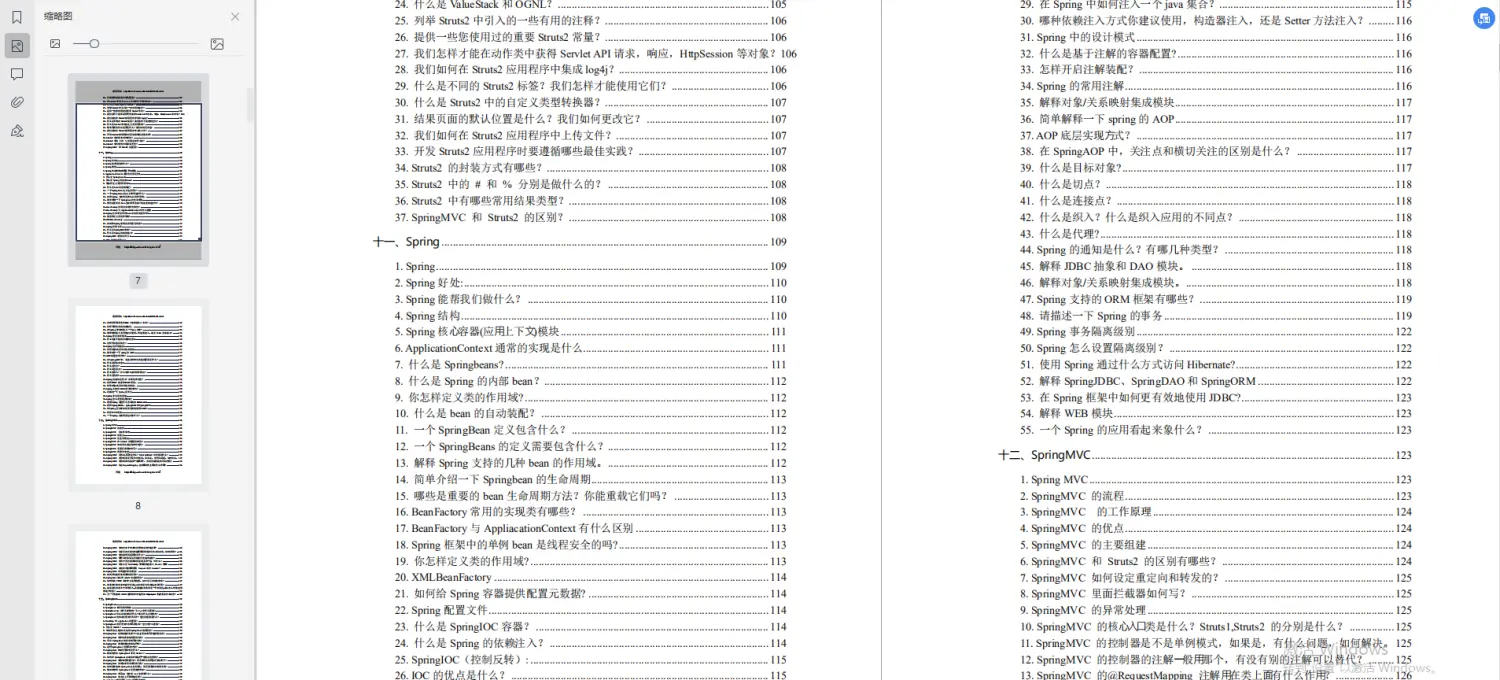 2024年在GitHub上fork项目后,如何与原仓库同步?,高级java面试题_github 同步fork-CSDN博客