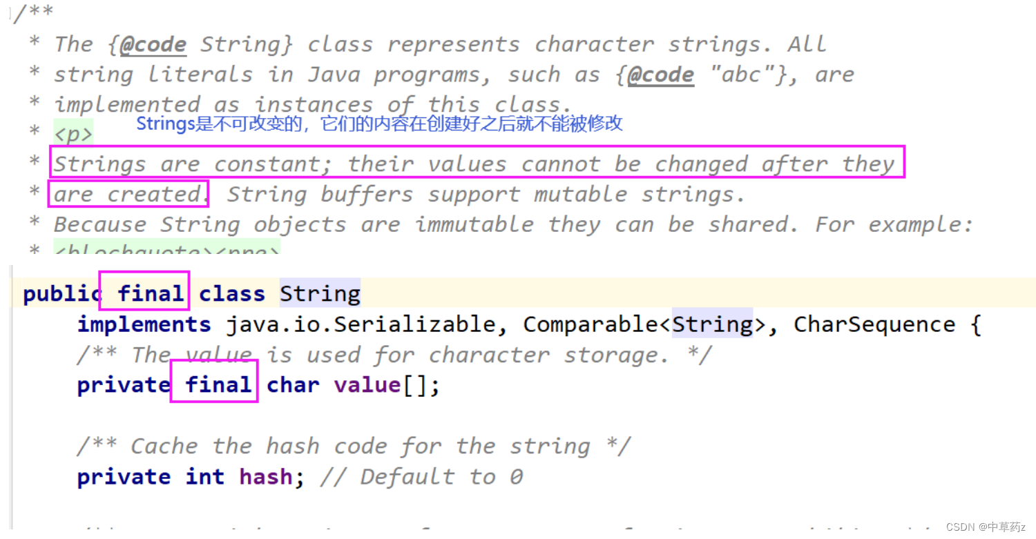 Java 初步认识String 类-CSDN博客