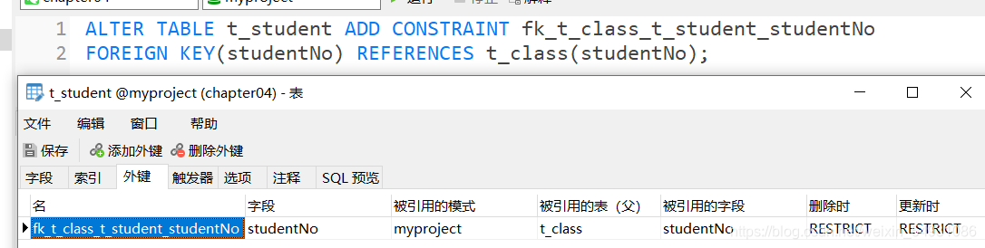 如何使用语句创建表操作呢？10个语句教会你（看这里看这里看过来小陈教你简单语句）