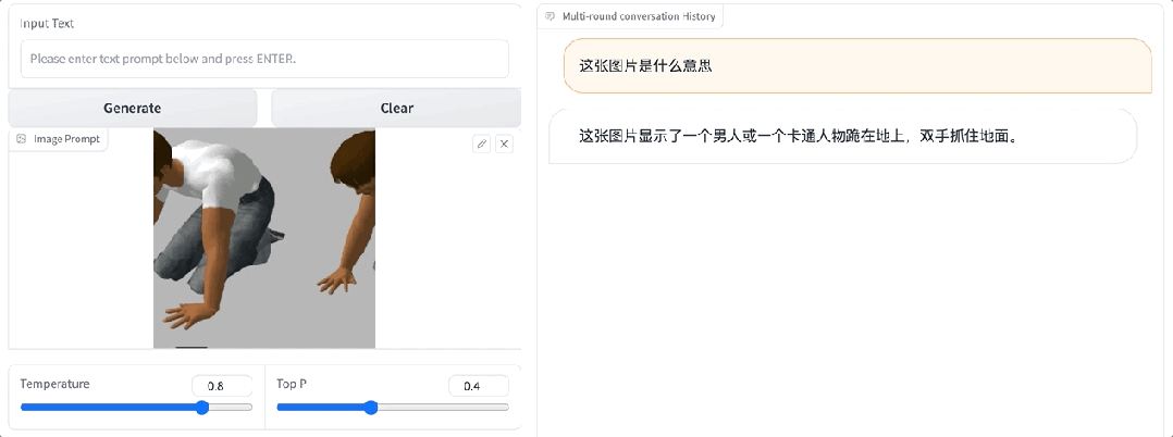 清华开源图文对话大模型!表情包解读有一手,奇怪的benchmark增加了-CSDN博客