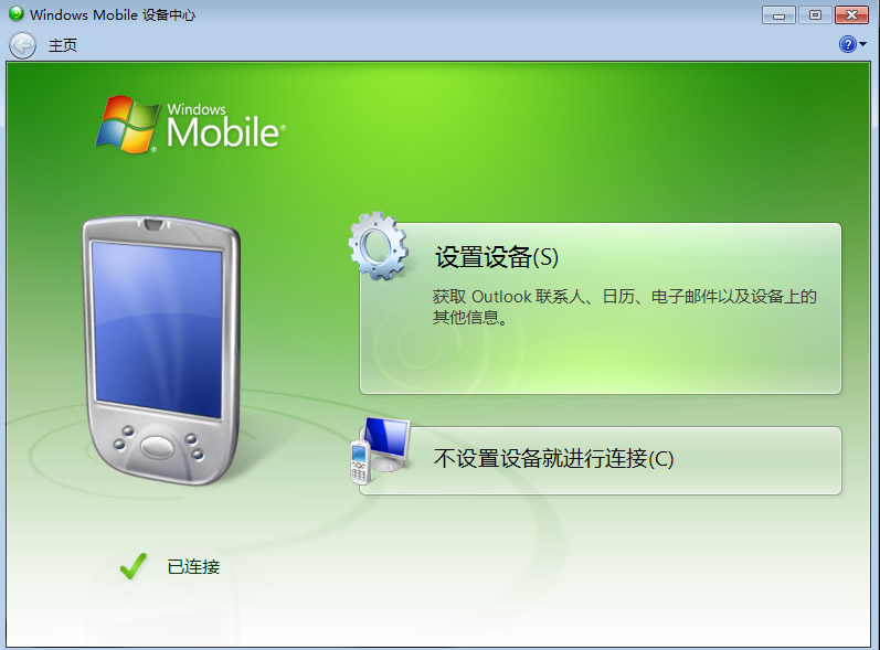 2009102817535425.jpg