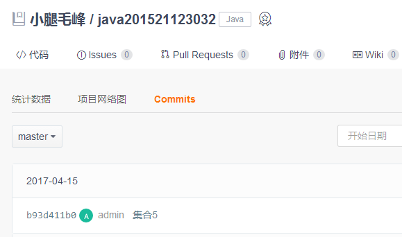 1109725-20170415185936923-738482932.png
