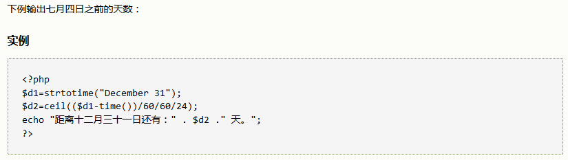 1065651-20171224222036475-736107988.png
