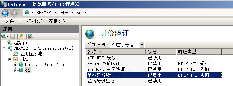 image-20211027110314441