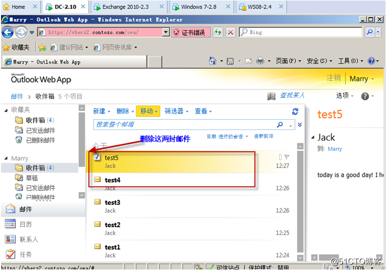 Exchange Server 2010客户端访问实验