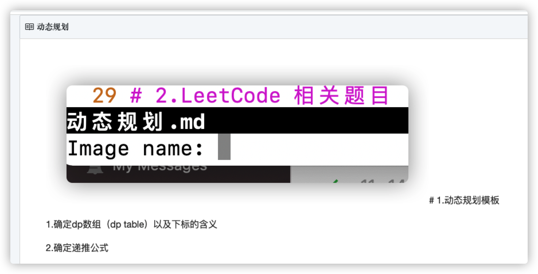 image-20211215105440765