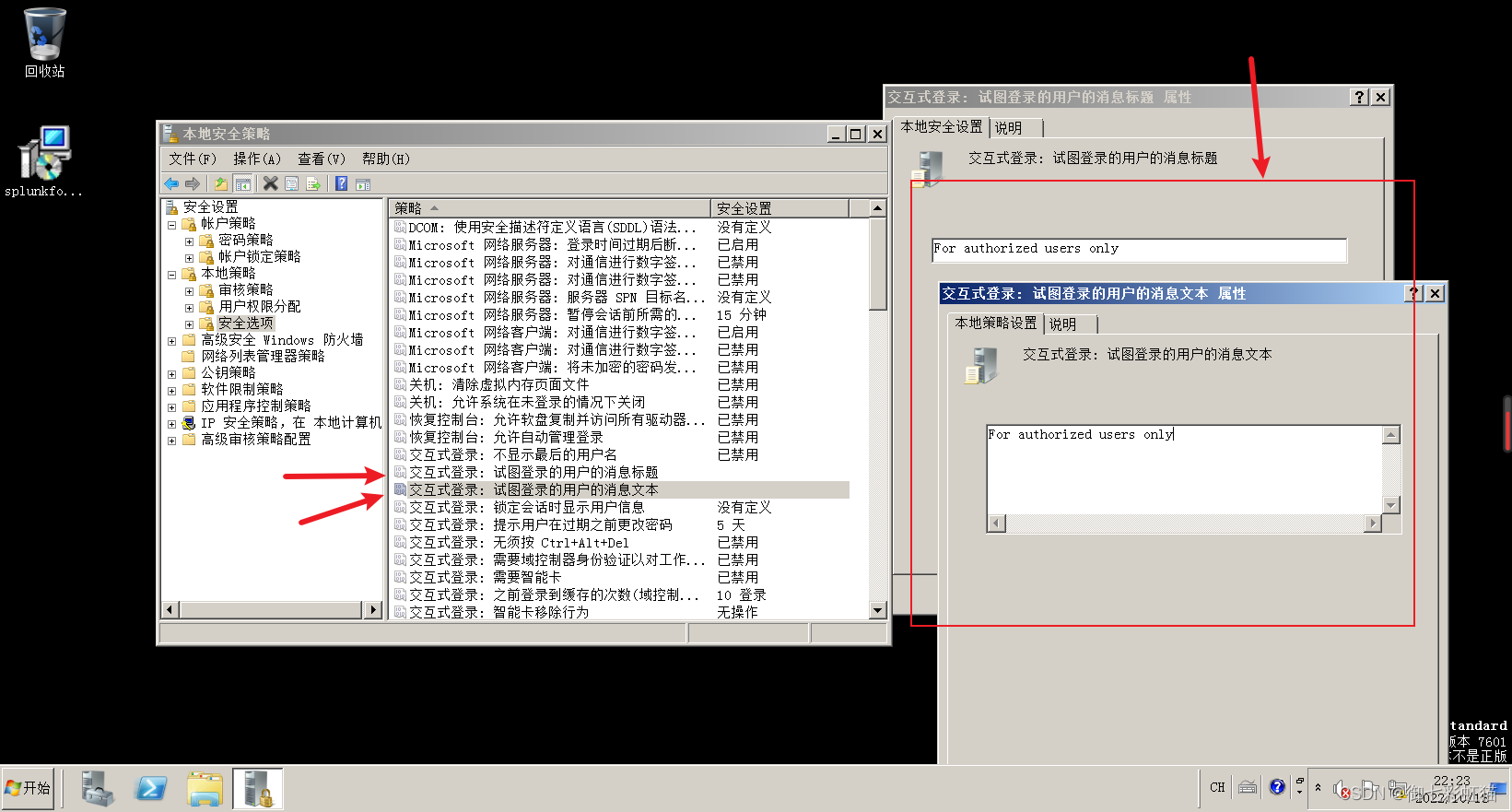 [外链图片转存失败,源站可能有防盗链机制,建议将图片保存下来直接上传(img-hqroQwJ7-1666224310528)(/images/wordimage/2022/1018/denglujiaoh.png)]