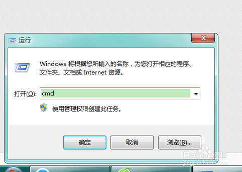 Win7查看本地是否安装JDK及安装路径的方法