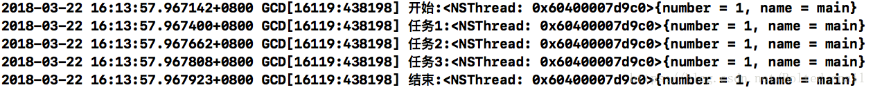 同步函数+串行队列