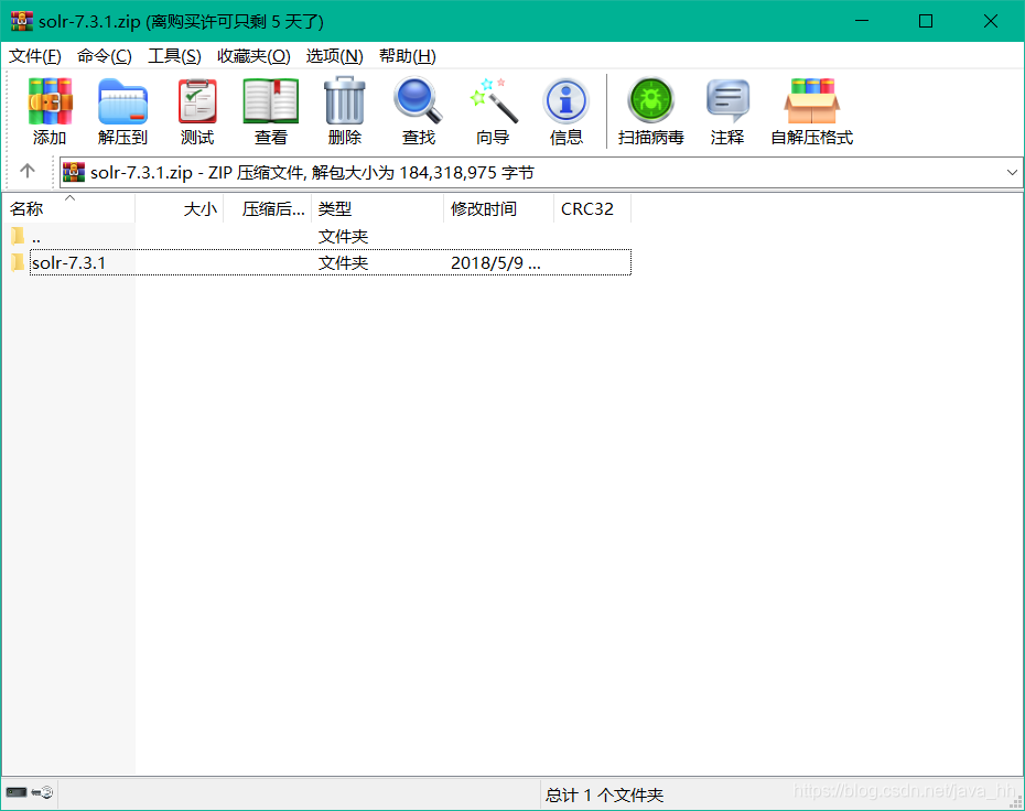 直接把包拖出来，我放在d:盘