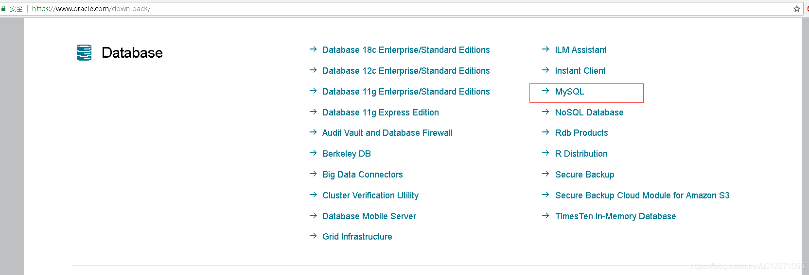 oracle找到mysql截图3