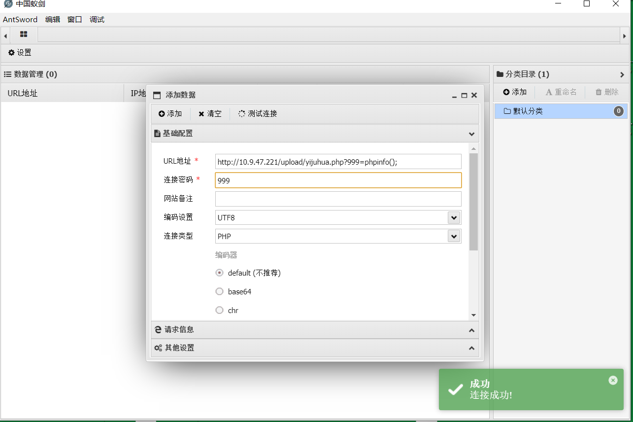 image-20231116160001485