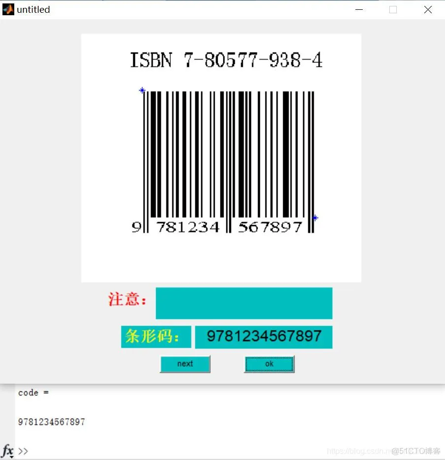 【图像识别】基于二维条形码识别matlab 源码含GUI_matlab_02