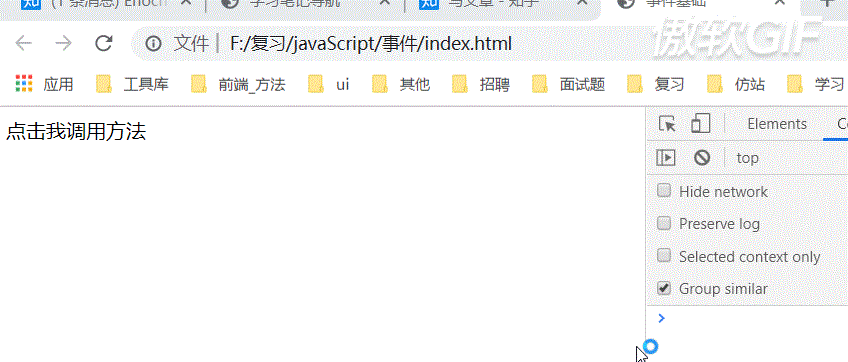 v2-f58d6a4c3d5a19d1111a5b56f808b245_b.gif