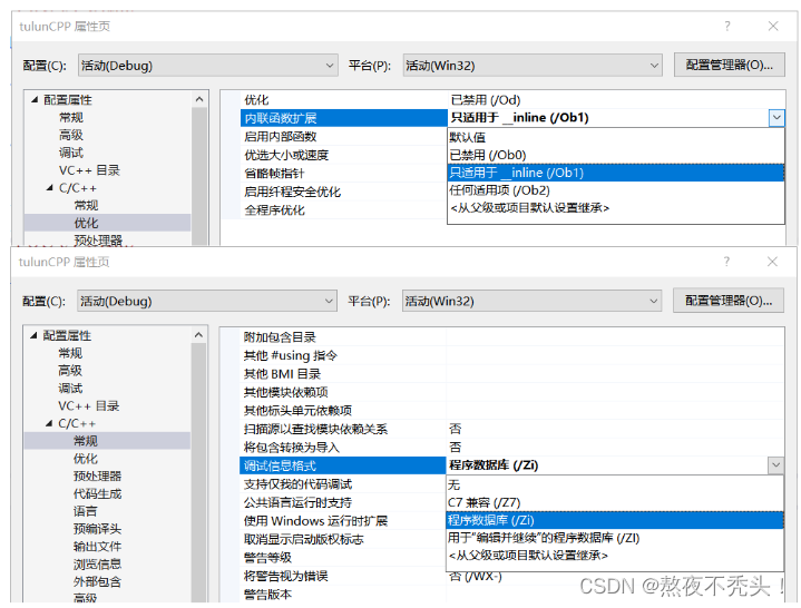 C++(inline函数)_c++ inline-CSDN博客