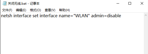 Win10出现WIFI搜不到的情况怎么办