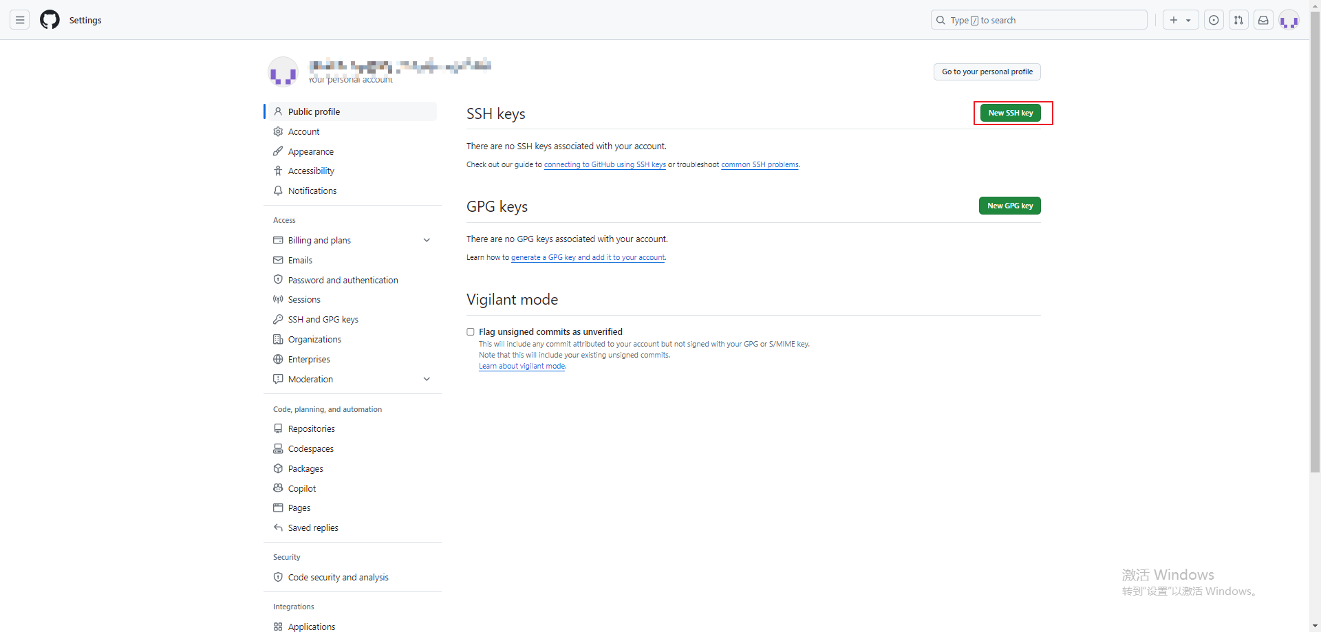 【24年7月】最新Hexo+GitHubPages搭建个人博客_git_16