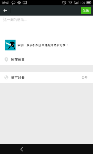 图片描述
