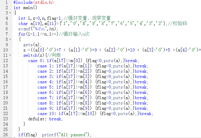 1233559-20171210111120771-1134732579.png