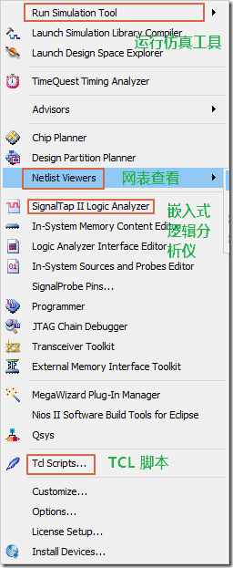 Tool菜单 Tool菜单