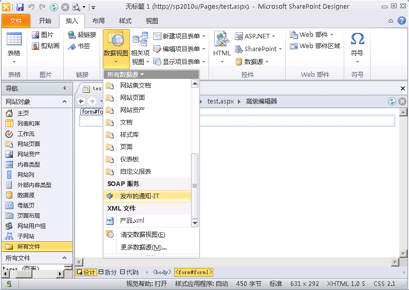 sf2010list14.PNG
