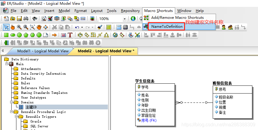 5分钟入门ER/Studio_erstudio-CSDN博客