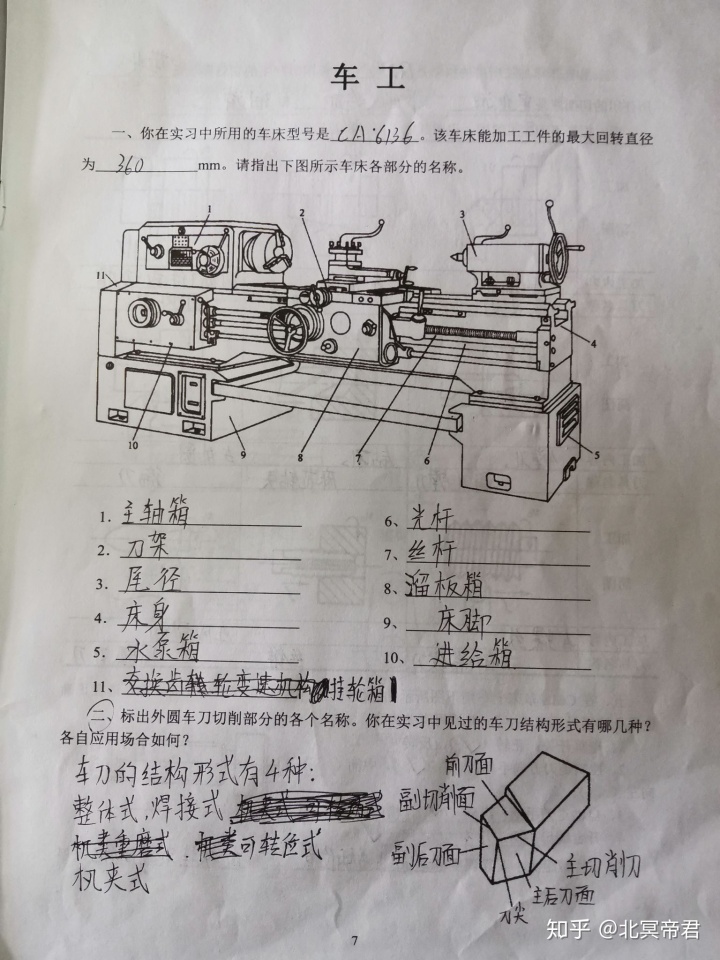6ffa55f67228ccabd3be42a6f7fc57a3.png
