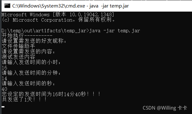 请添加图片描述