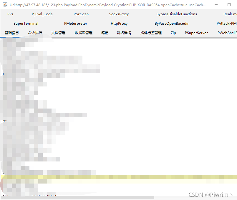 Linux反弹shell_哥斯拉反弹shell-CSDN博客