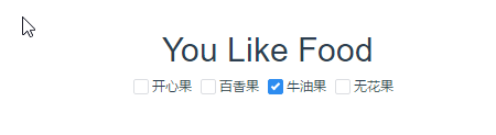 渲染效果