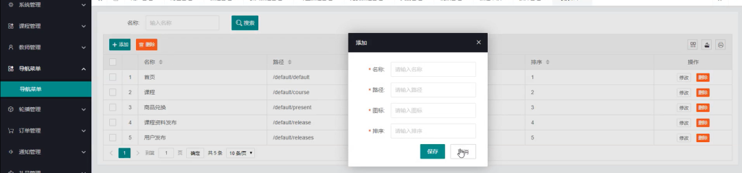 一个月爆肝一个基于SpringBoot的在线教育系统「源码开源」