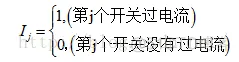 【配电网重构】基于粒子群求解配电网重构模型matlab源码_优化求解