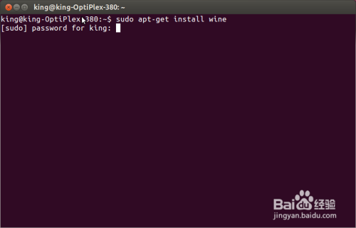 ubuntu12.04安装QQ2012教程