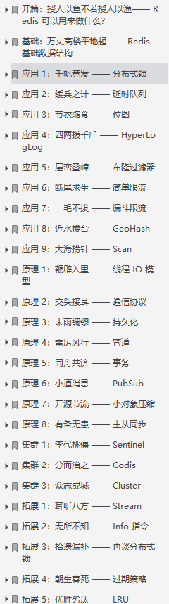 双非本硕四面百度凭啥斩获offer？看完我的面经你就明白了