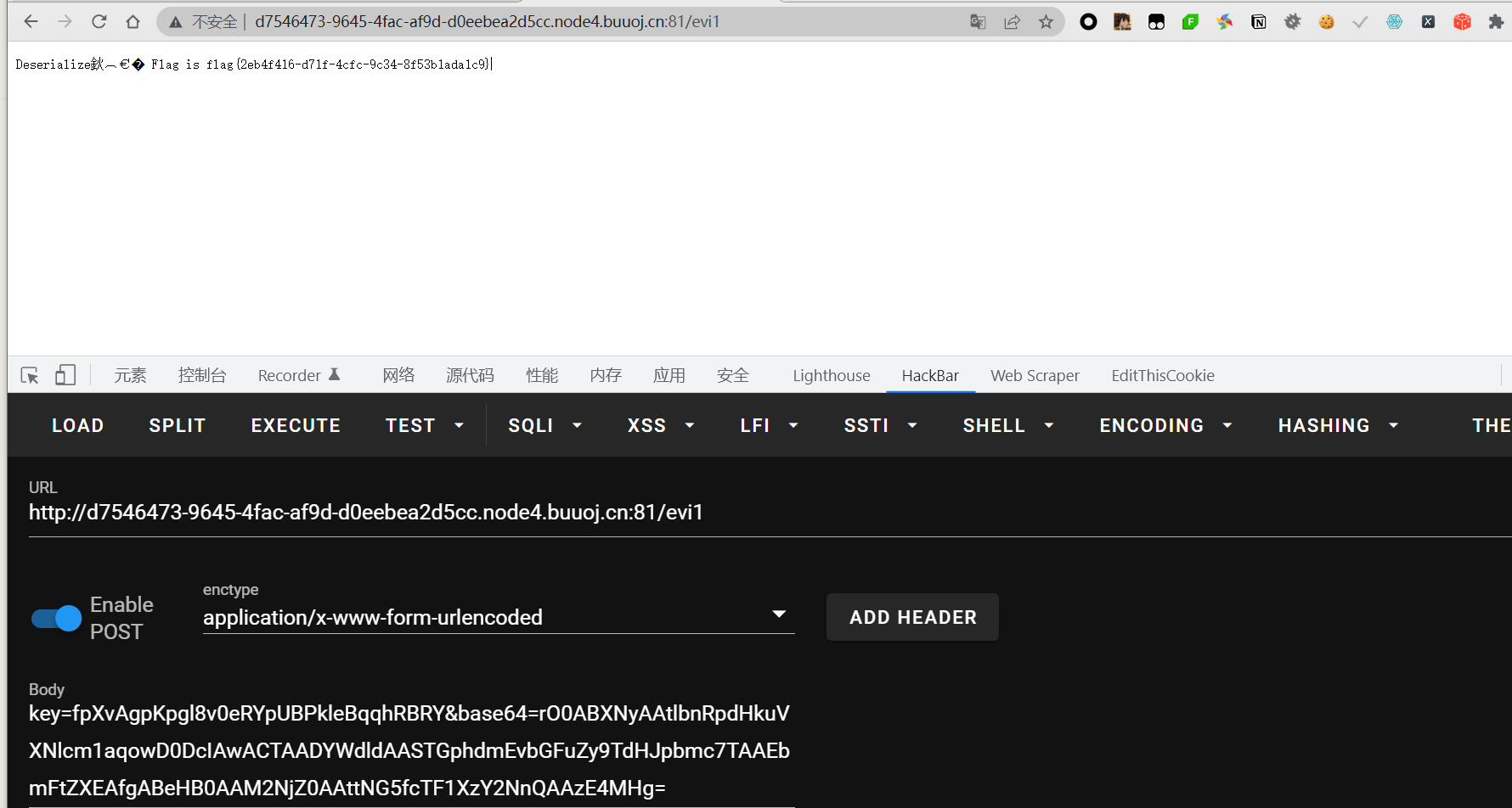 image-20220407220456731