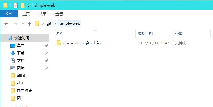 527387-20171126220254312-1412797961.jpg
