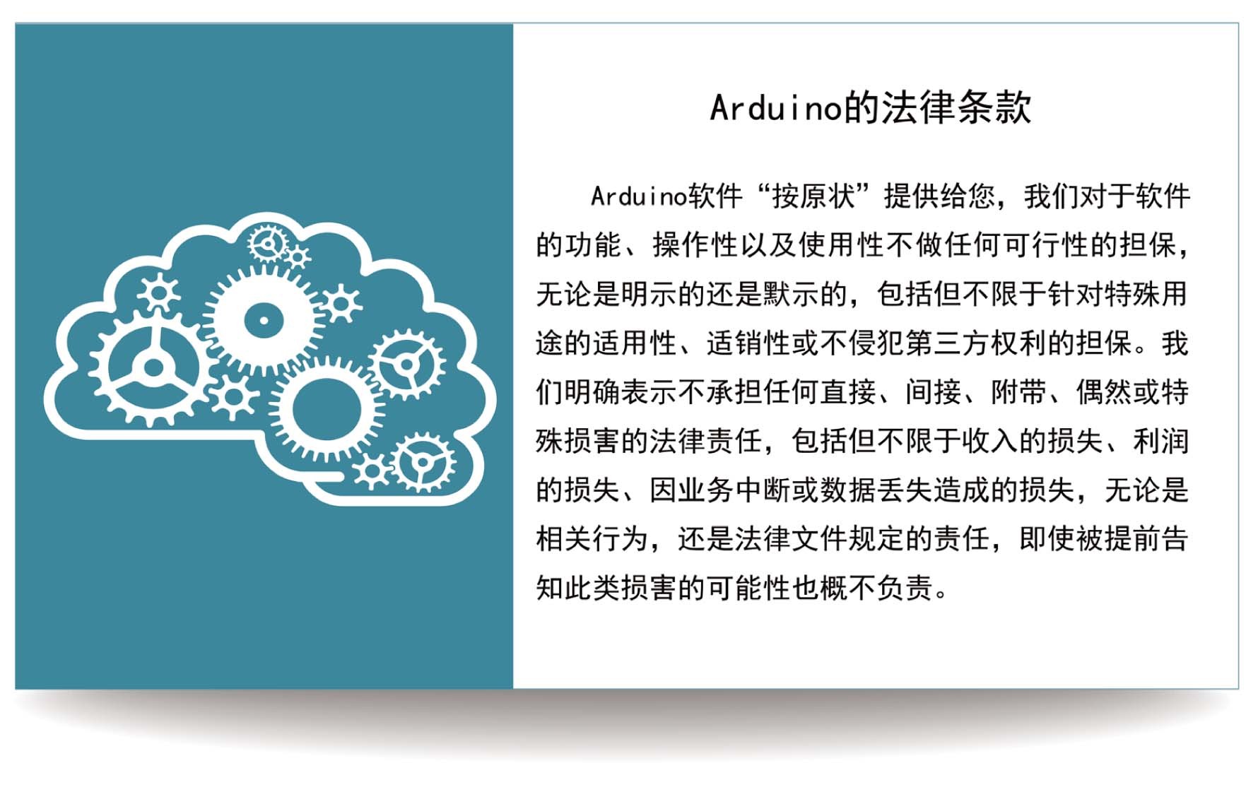 无人机为何一夜爆红？开源飞控在其后助力4