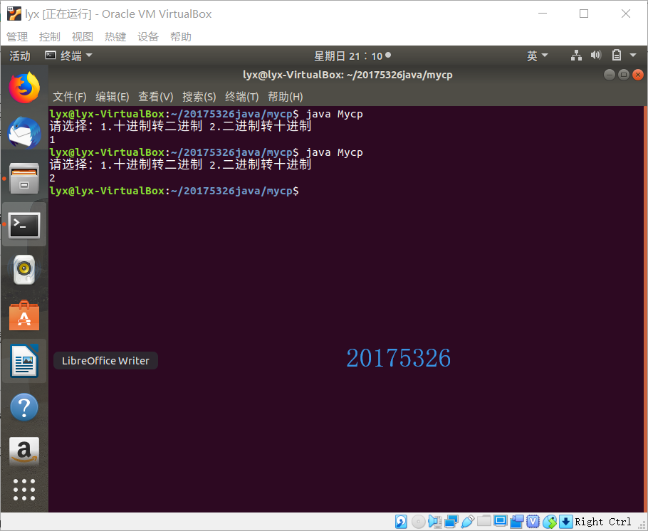 1596937-20190428211156397-474381441.png