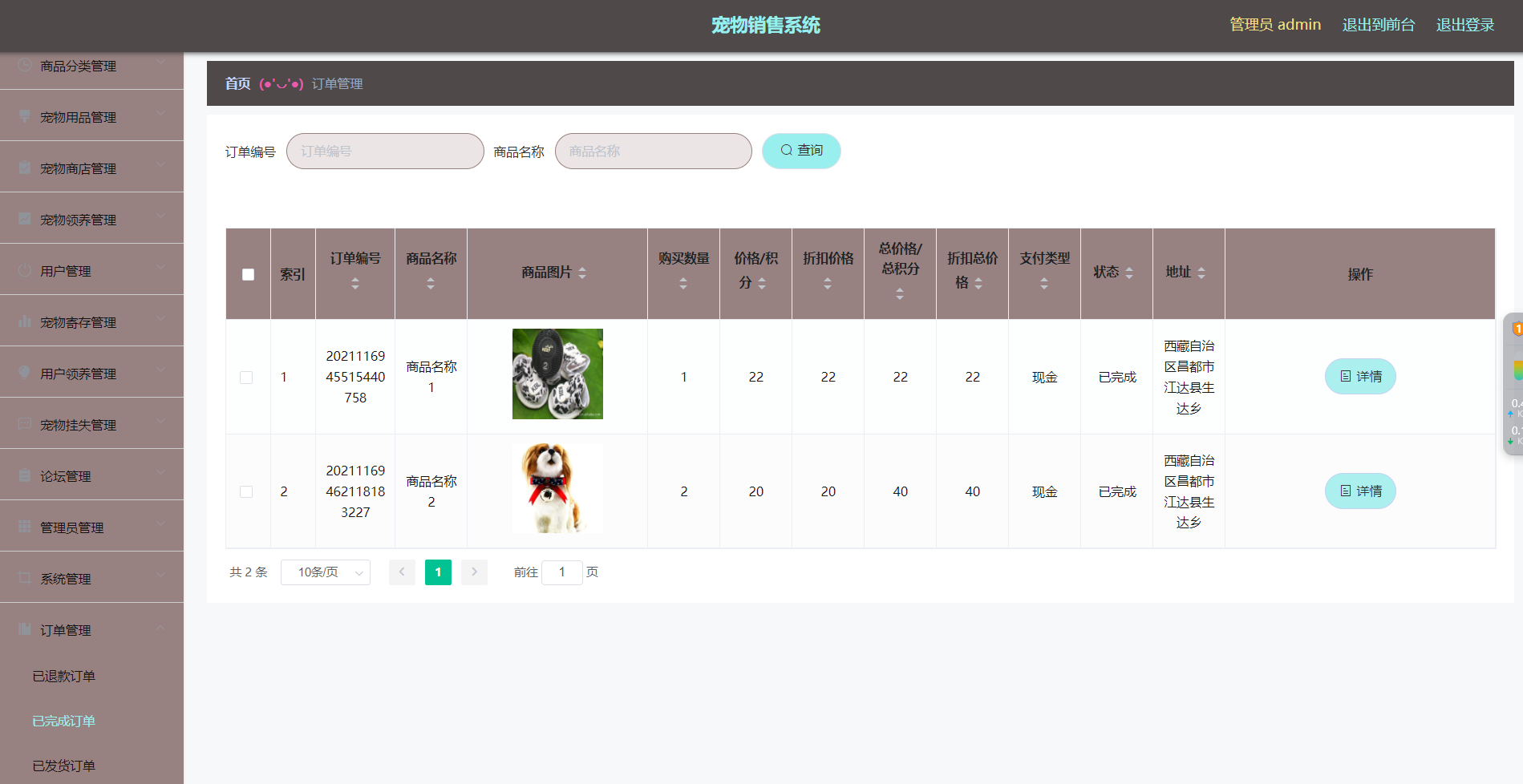 image-20240412213023775