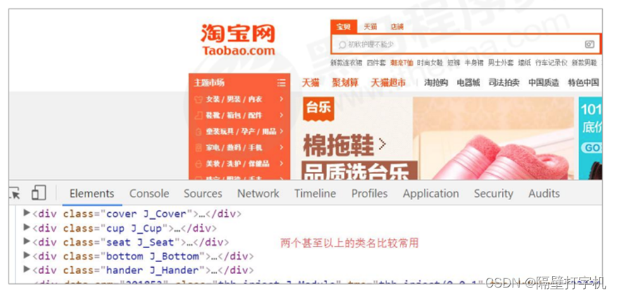 CSS入门指南：网页美化与布局-CSDN博客