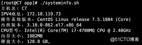Linux脚本？正则？练习