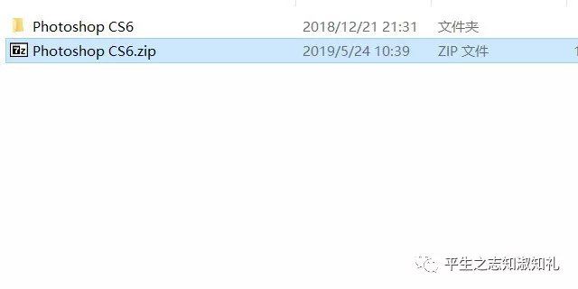 Photoshop CS2016安装