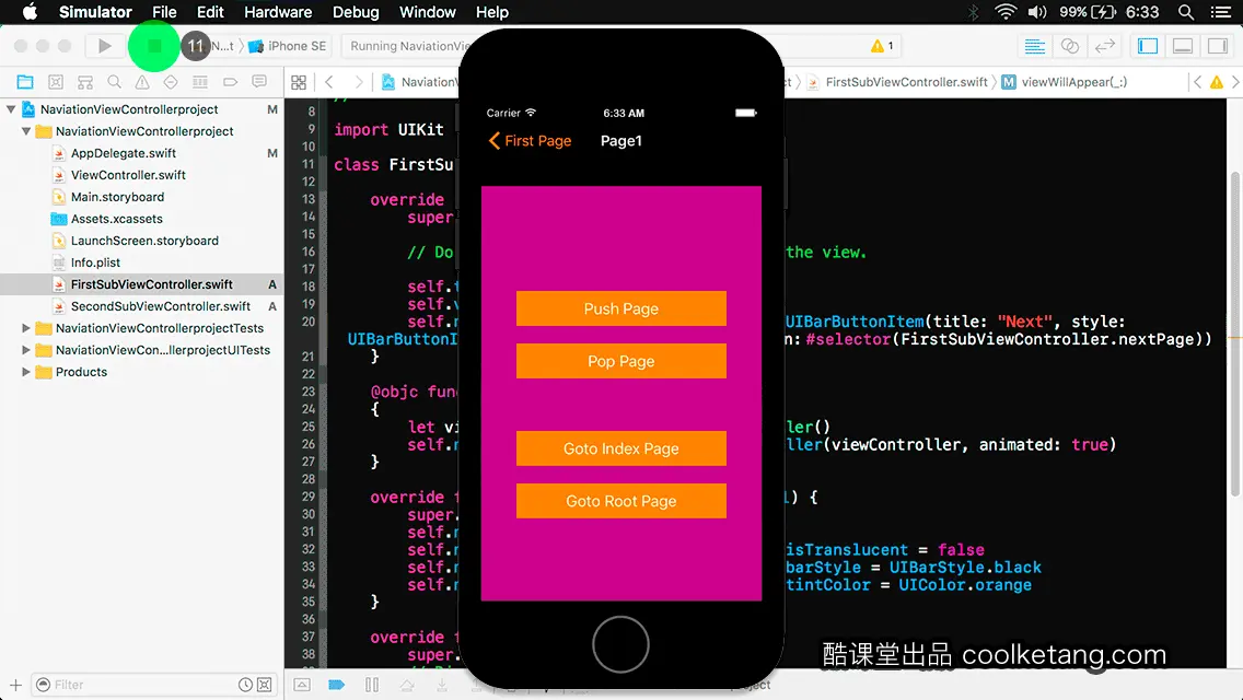 互动教程 for Xcode9 & Swift4-酷课堂