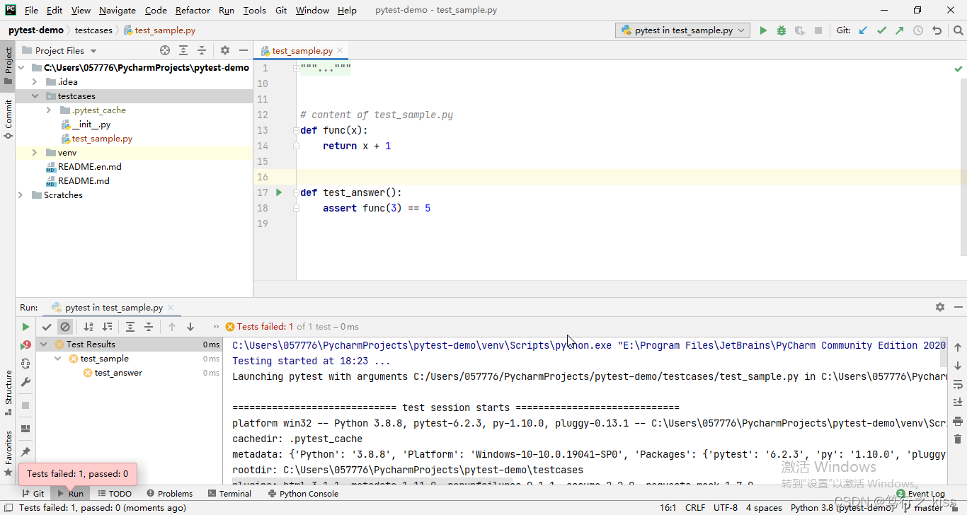pytest合集(2)— 测试用例插图9 pytest合集(2)— 测试用例