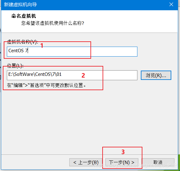 虚拟机名字、存放物理路径，下一步