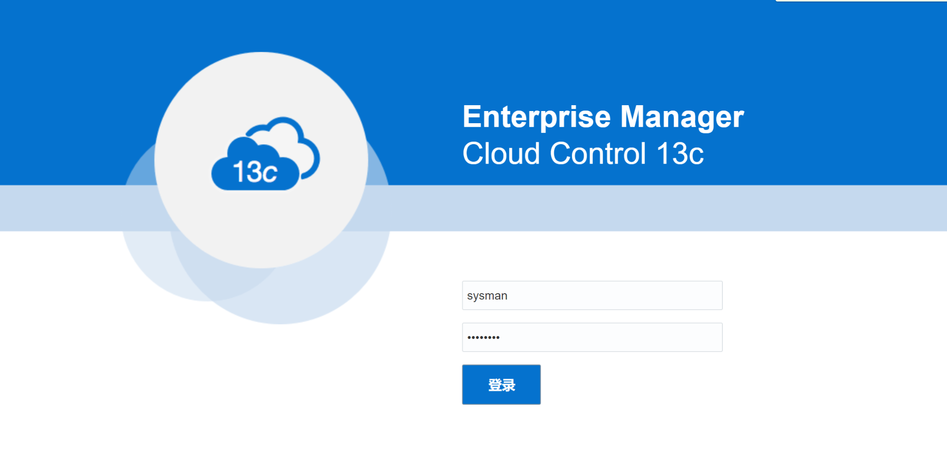 新来个技术总监，把EMCC玩的透彻，同事直呼哇塞！！！