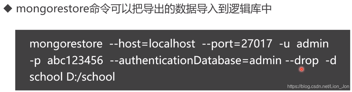 逻辑库2